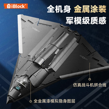 iBlock Sixth Generation Fighter Display Model Kit