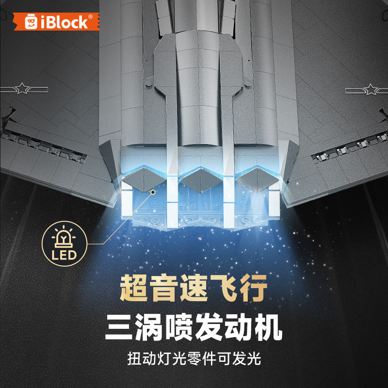 iBlock Sixth Generation Fighter Display Model Kit