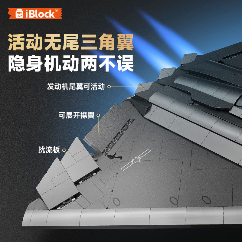 iBlock Sixth Generation Fighter Display Model Kit