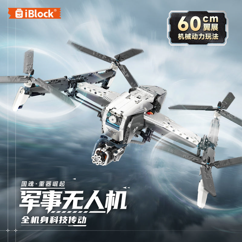 iBlock Military Drone Model Kit