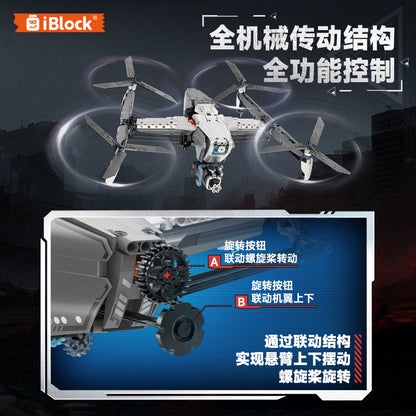 iBlock Military Drone Model Kit