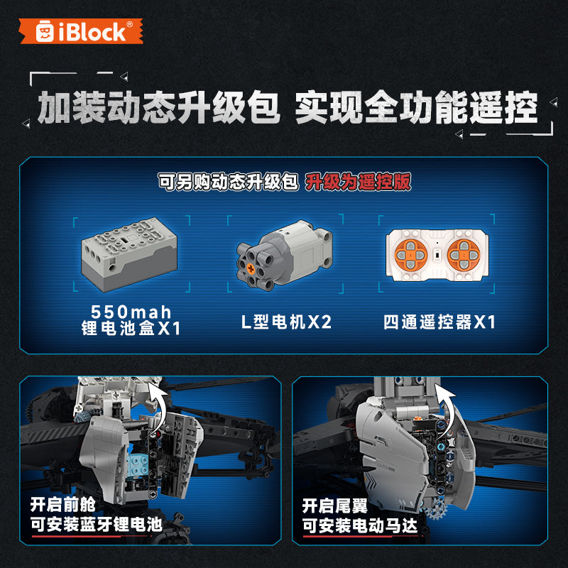 iBlock Military Drone Model Kit