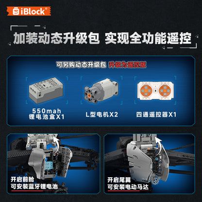 iBlock Military Drone Model Kit