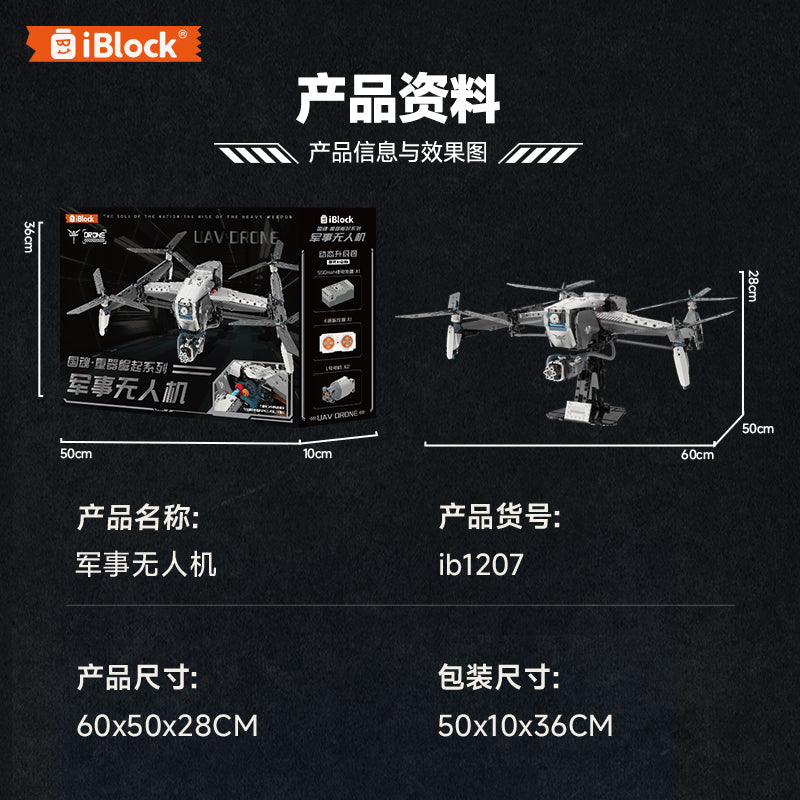 iBlock Military Drone Model Kit