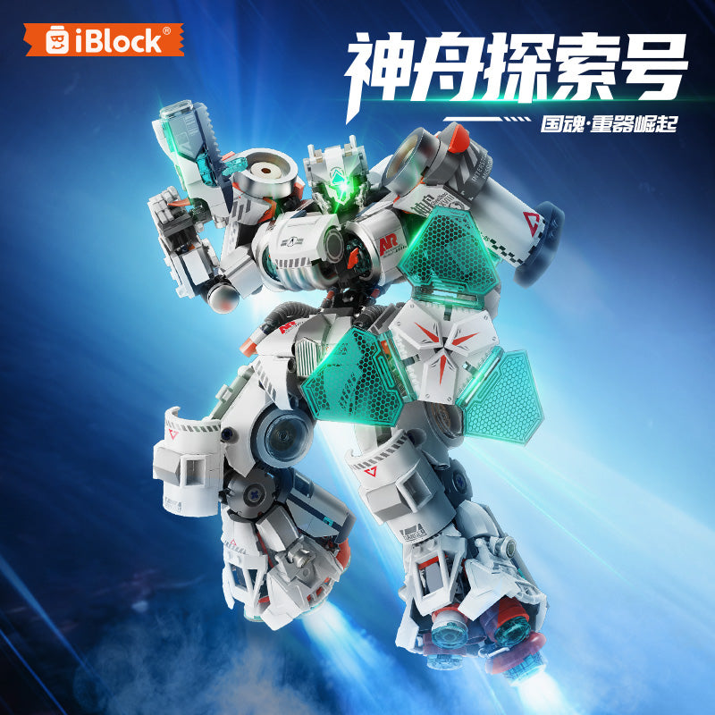 iBlock Space Exploration Vehicle Model Kit