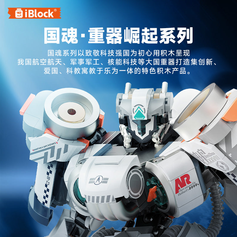 iBlock Space Exploration Vehicle Model Kit