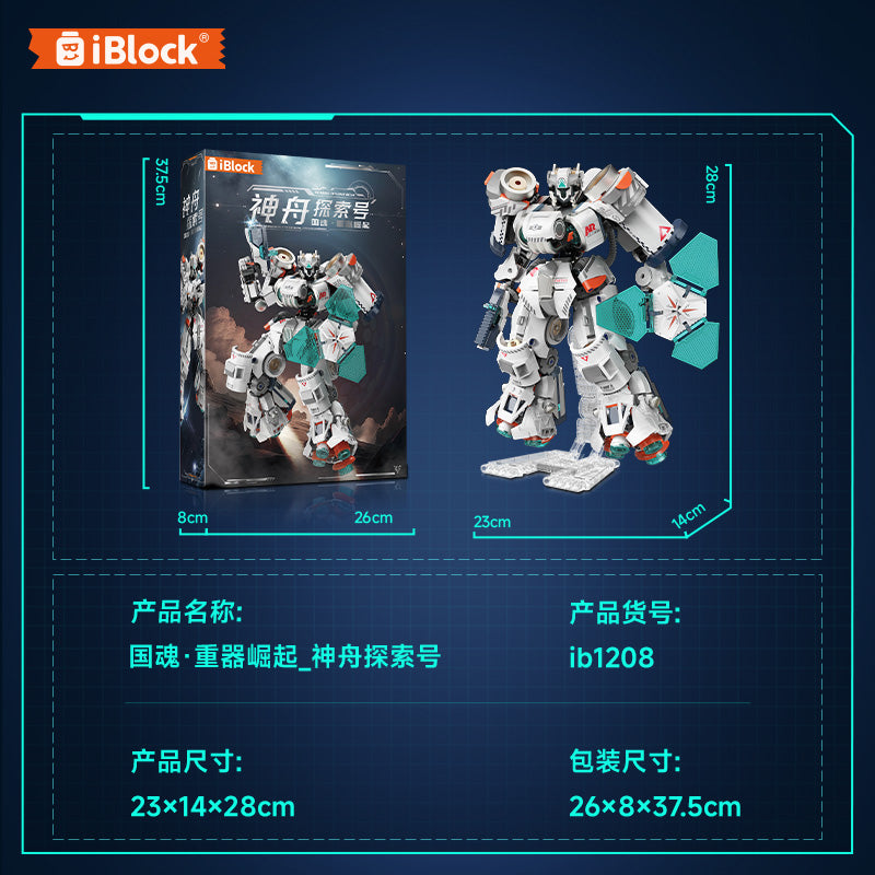 iBlock Space Exploration Vehicle Model Kit
