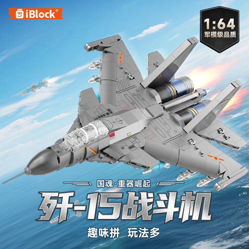 iBlock Carrier Fighter Display Model Kit