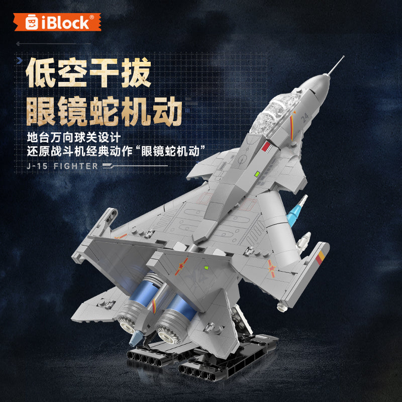 iBlock Carrier Fighter Display Model Kit