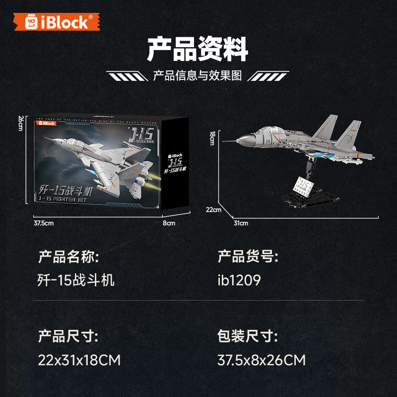 iBlock Carrier Fighter Display Model Kit