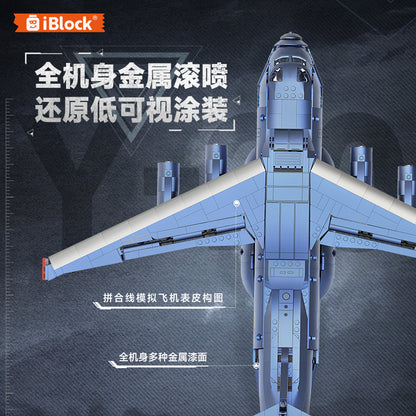 iBlock Military Transport Aircraft Model Kit