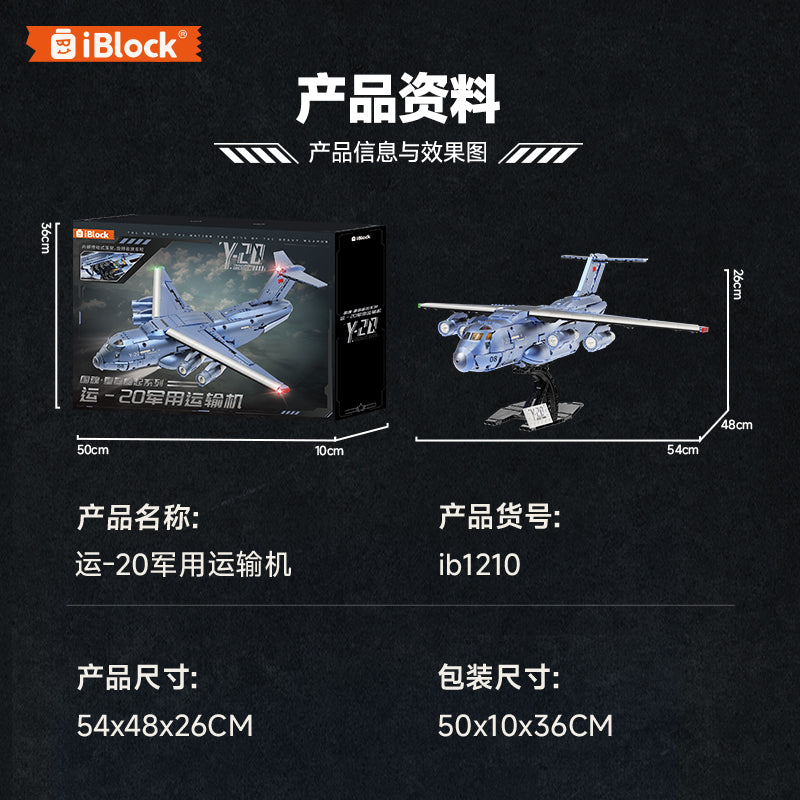 iBlock Military Transport Aircraft Model Kit
