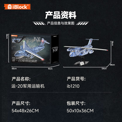 iBlock Military Transport Aircraft Model Kit