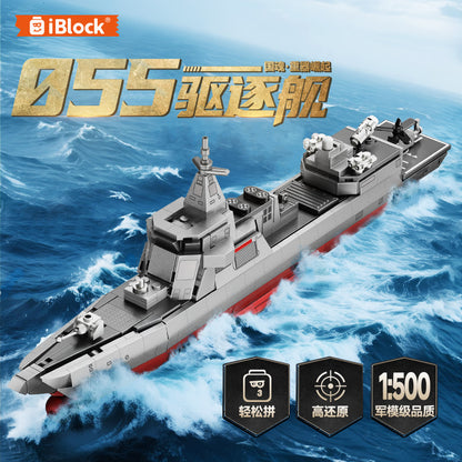 iBlock Destroyer Ship Display Model Kit