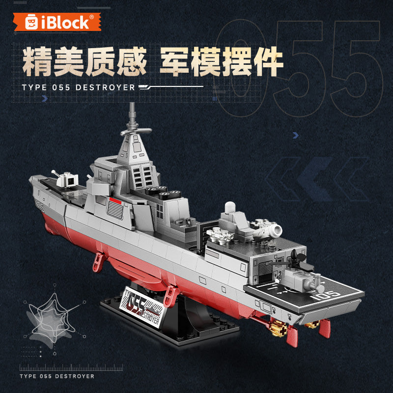 iBlock Destroyer Ship Display Model Kit