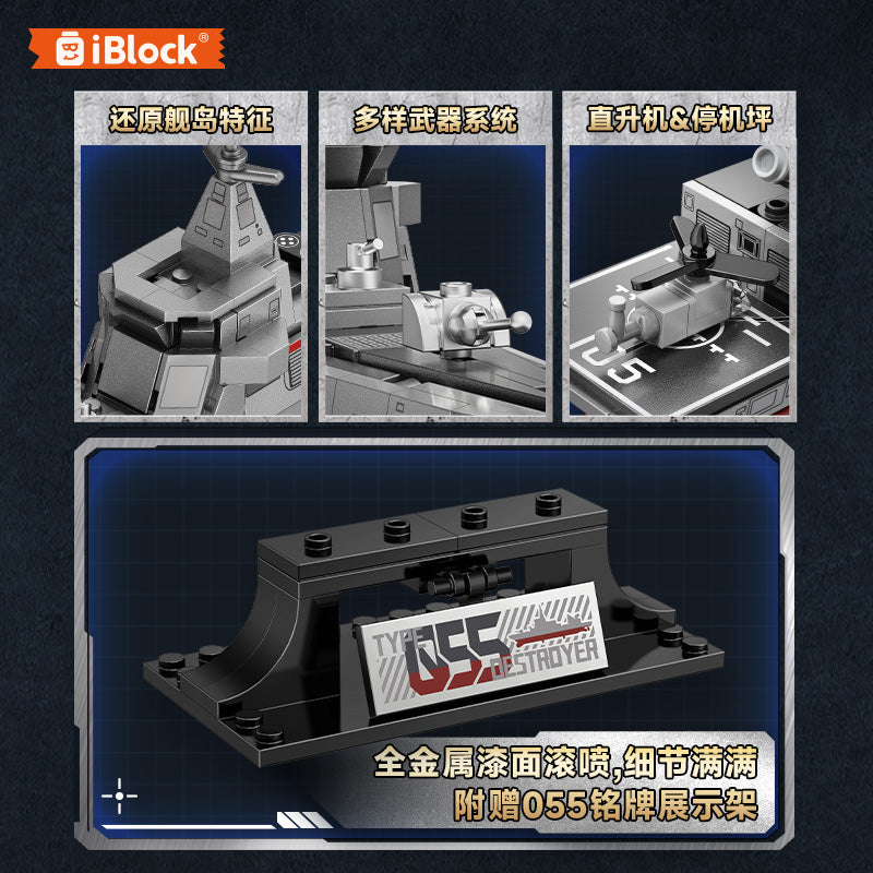 iBlock Destroyer Ship Display Model Kit