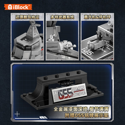 iBlock Destroyer Ship Display Model Kit
