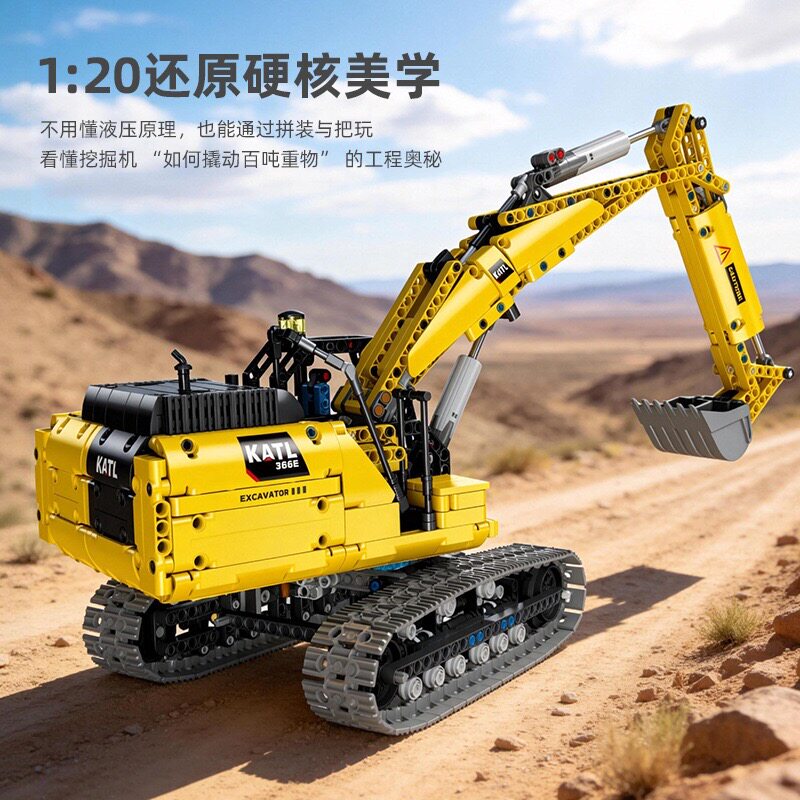 JIESTAR Full-Featured Crawler Excavator Model Kit