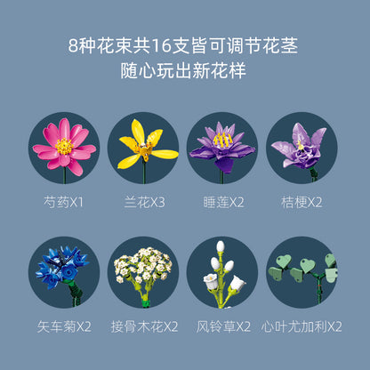 JIESTAR Flowers Building Set